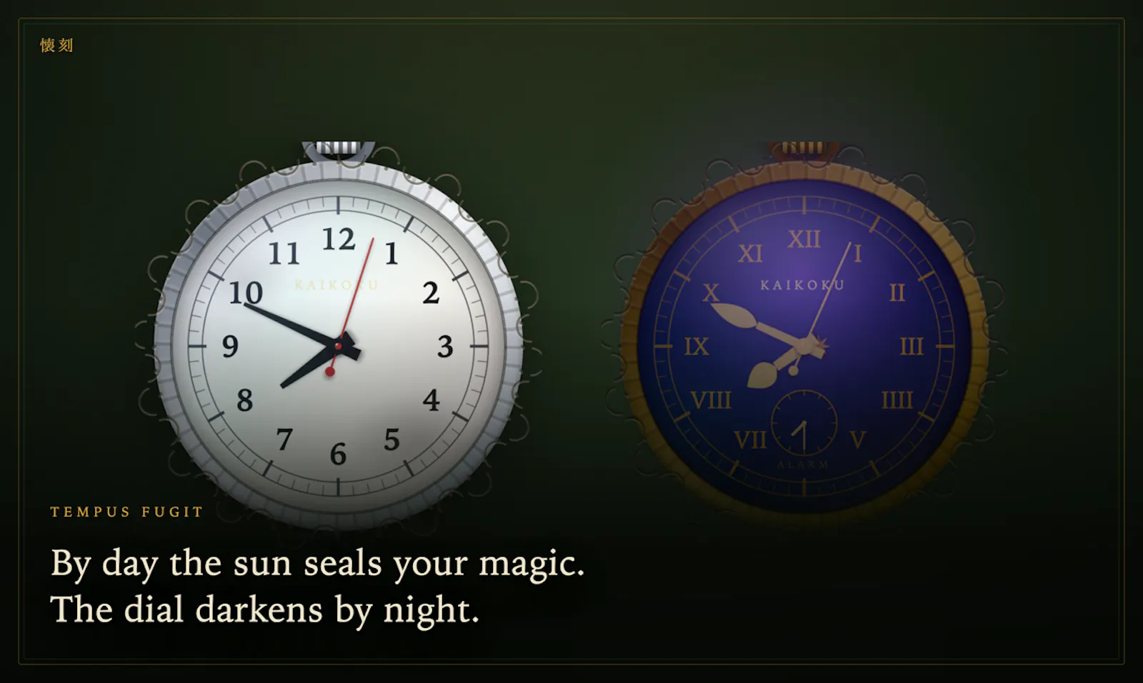 Kaikoku — Thou Shalt Set the Hour Free screenshot 5