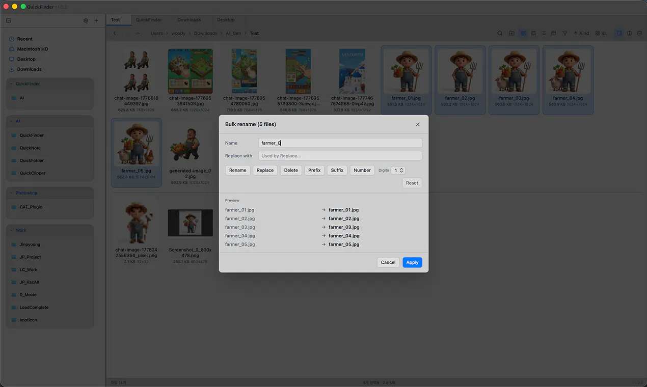QuickFinder gallery image