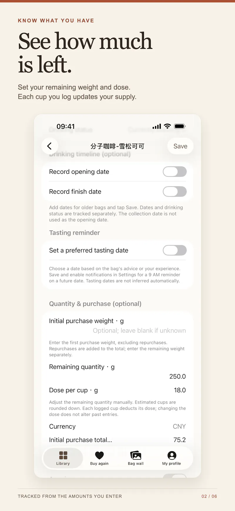 Beanlog screenshot 1