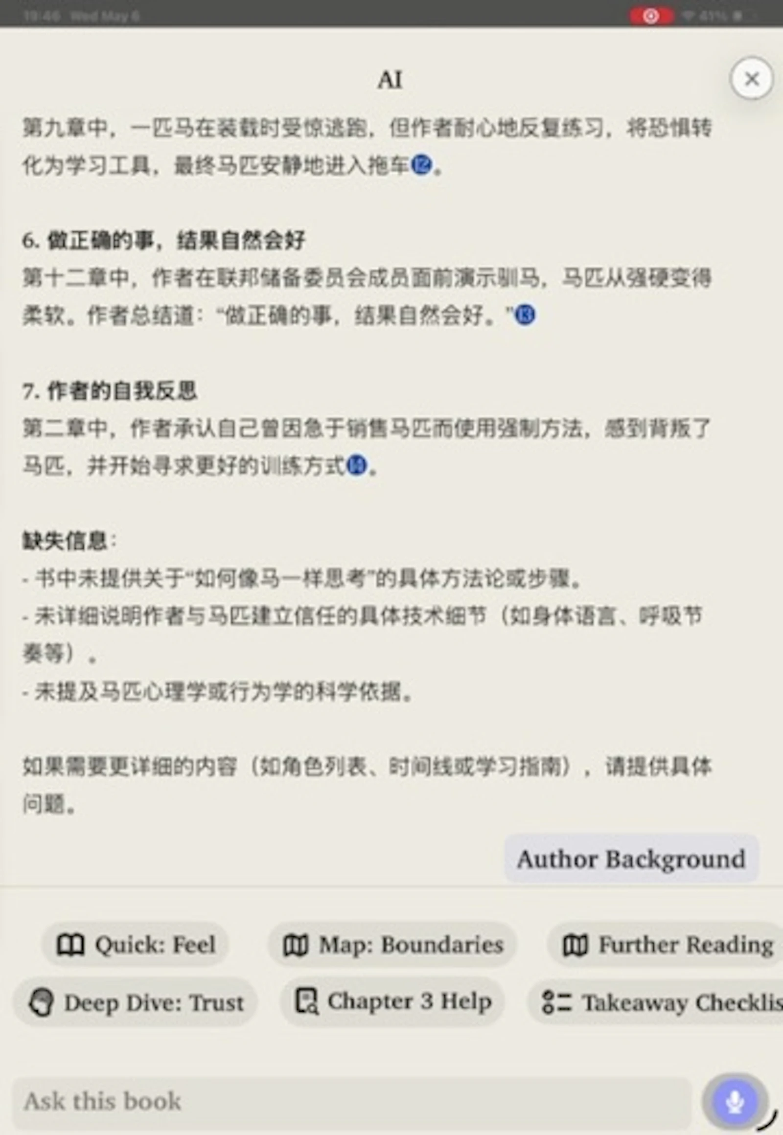 Reader Alive screenshot 6