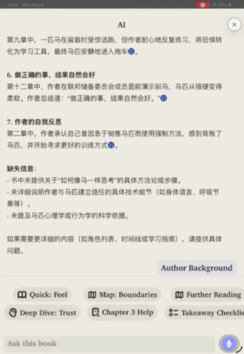 Reader Alive screenshot 6