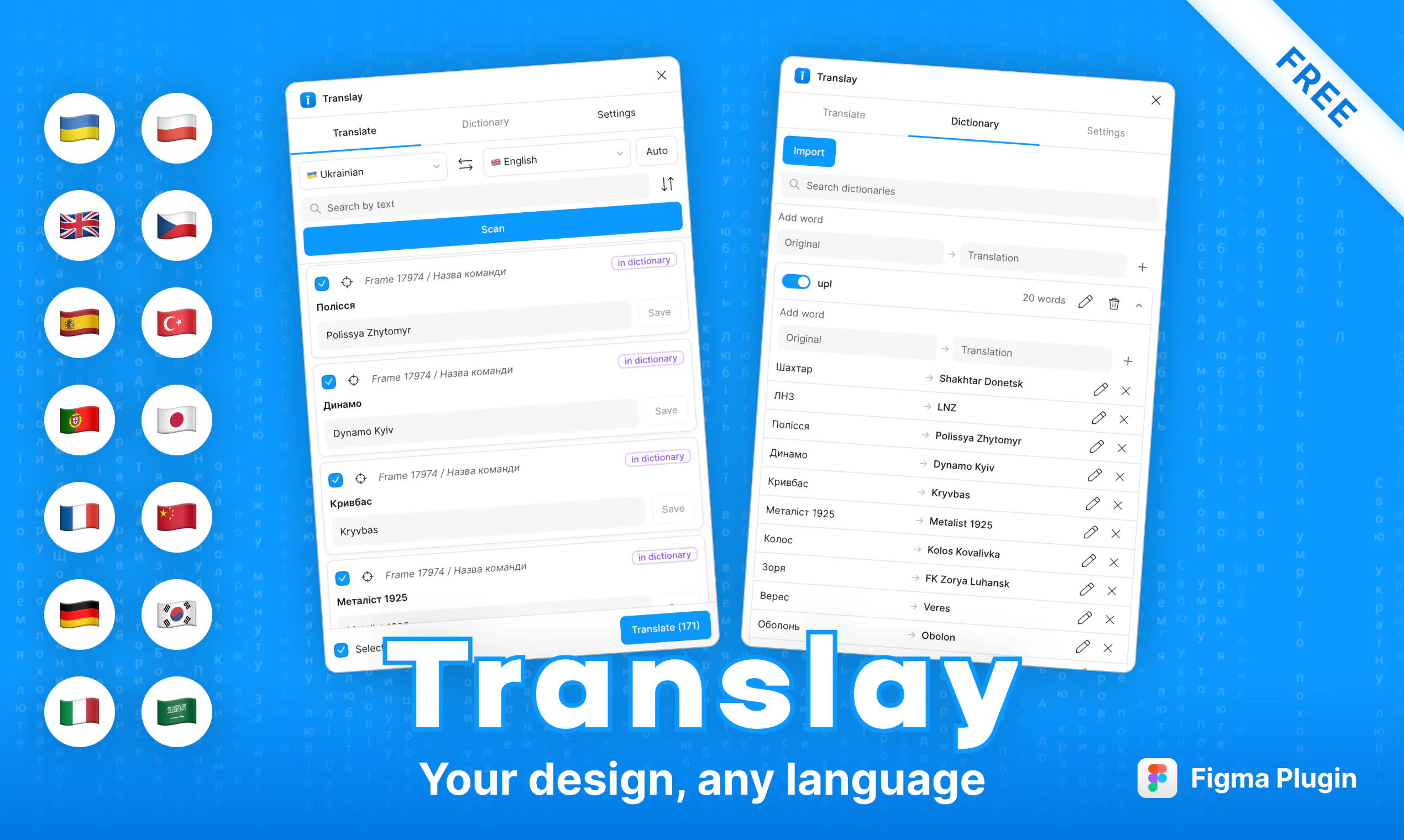 Translay gallery image