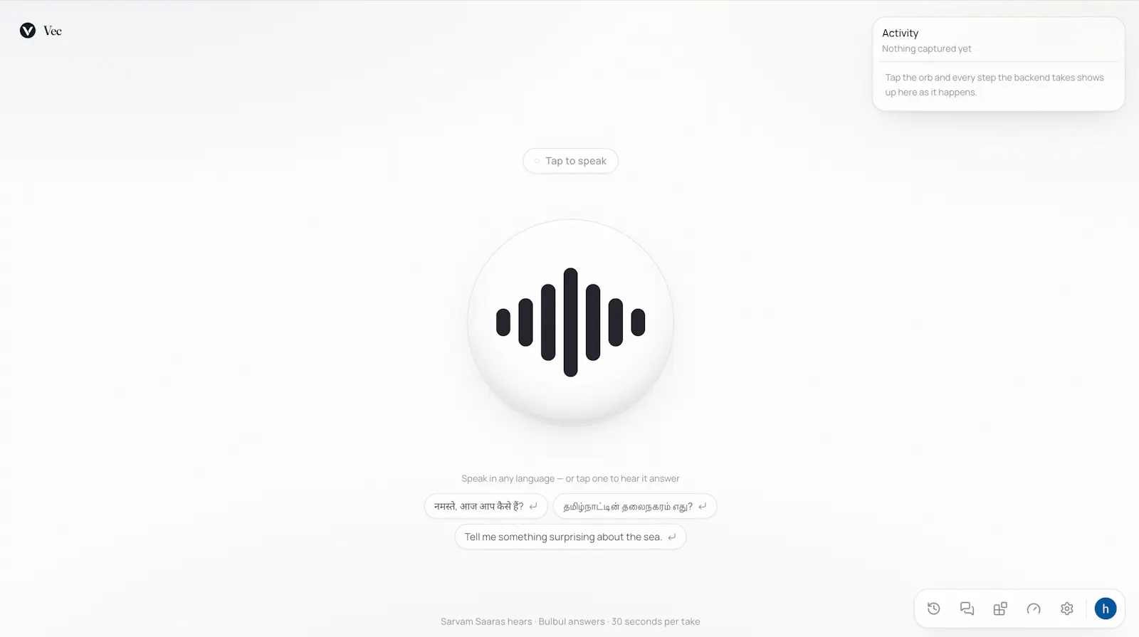 Vec screenshot 4