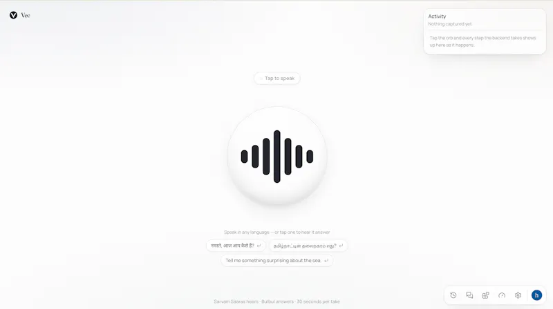 Vec screenshot 4