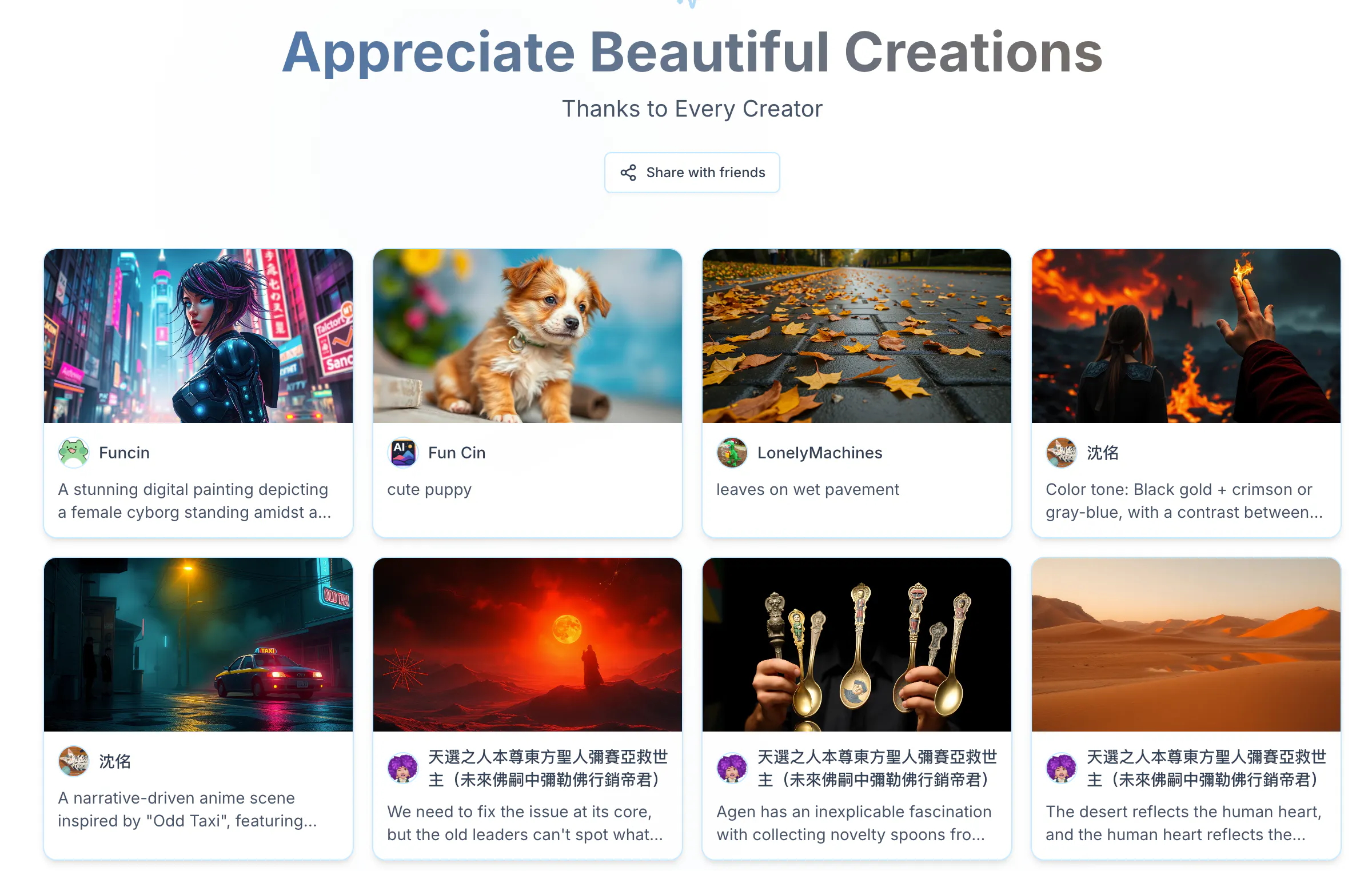 ai wallpaper generator | ai wallpaper gallery image