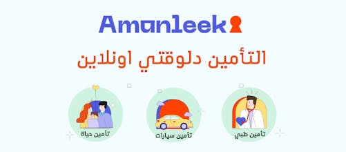 Amanleek gallery image