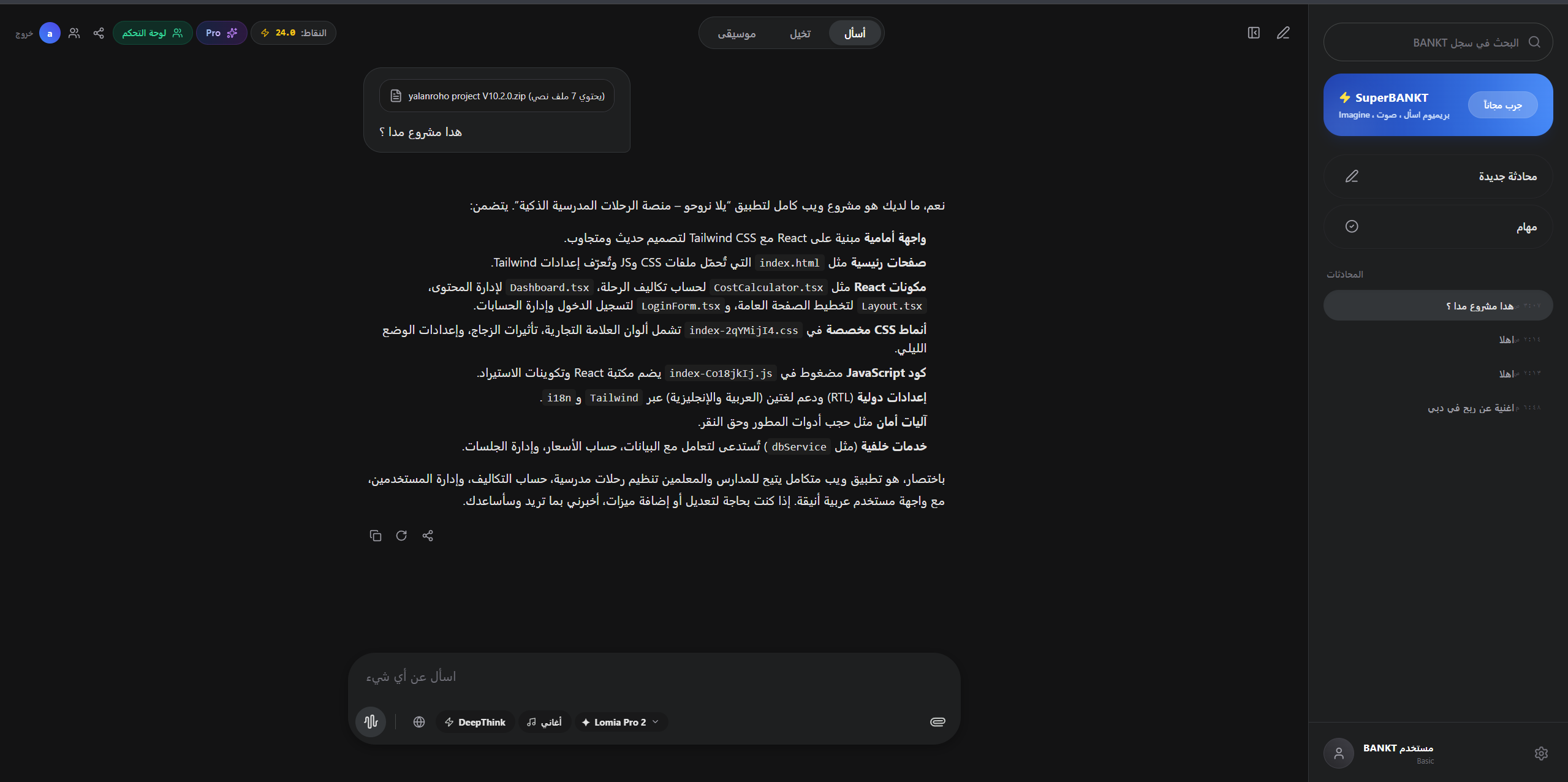 BankT Executive gallery image