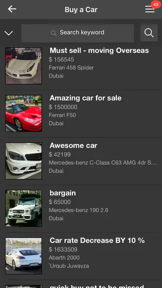 Dazzled Cars gallery image