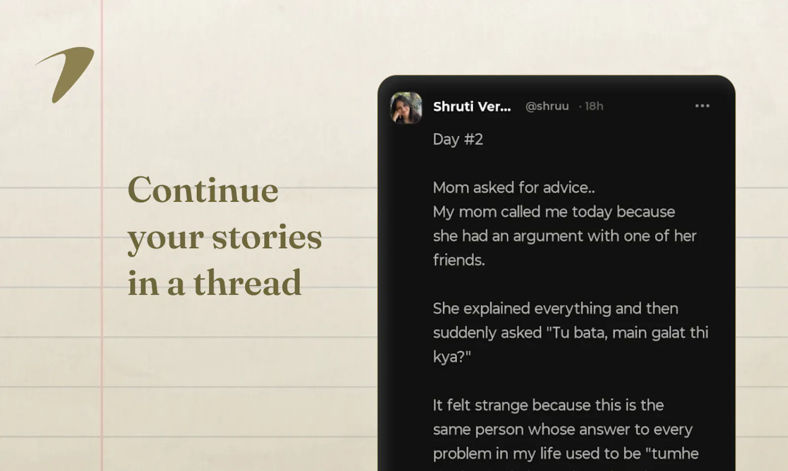 Trace screenshot 2