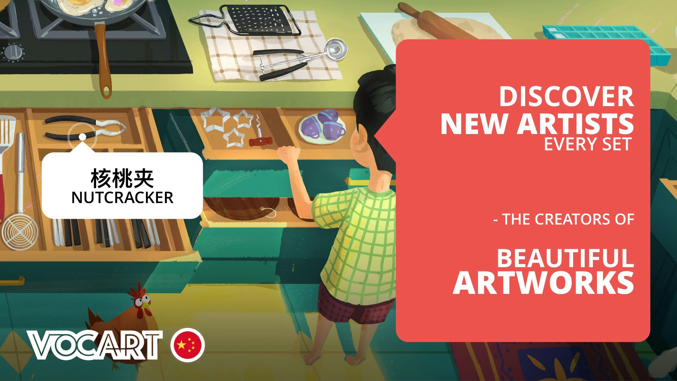 VocArt gallery image