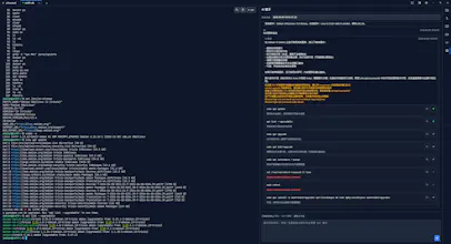 uTerminal gallery image