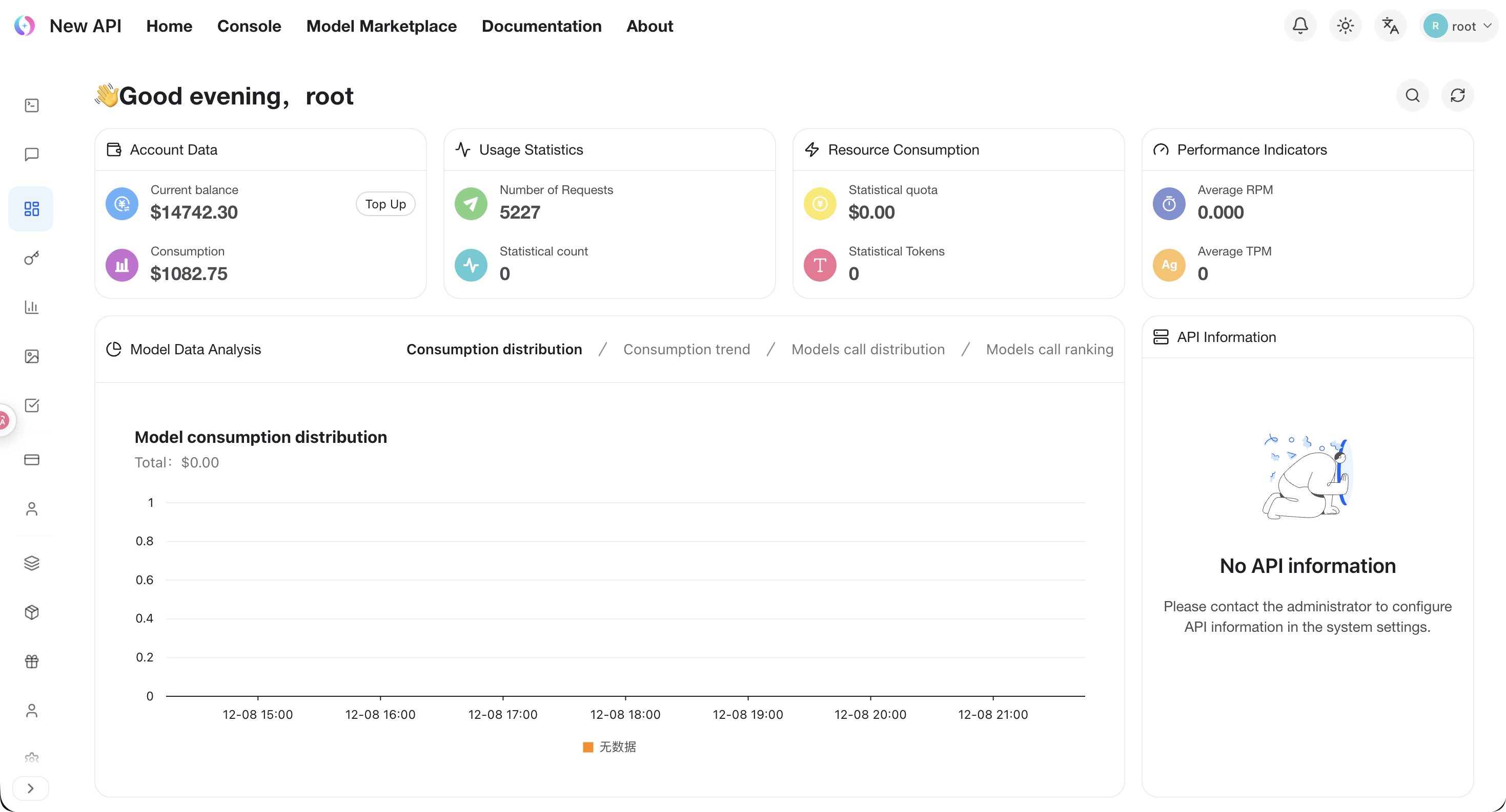 New API - Screenshot 2 showing product features and functionality