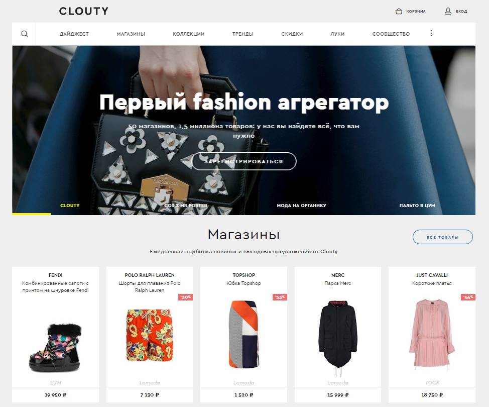 Clouty gallery image