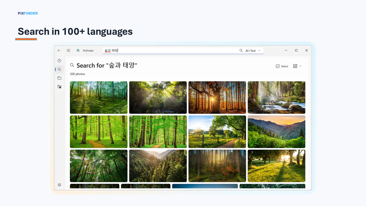 PixFinder gallery image