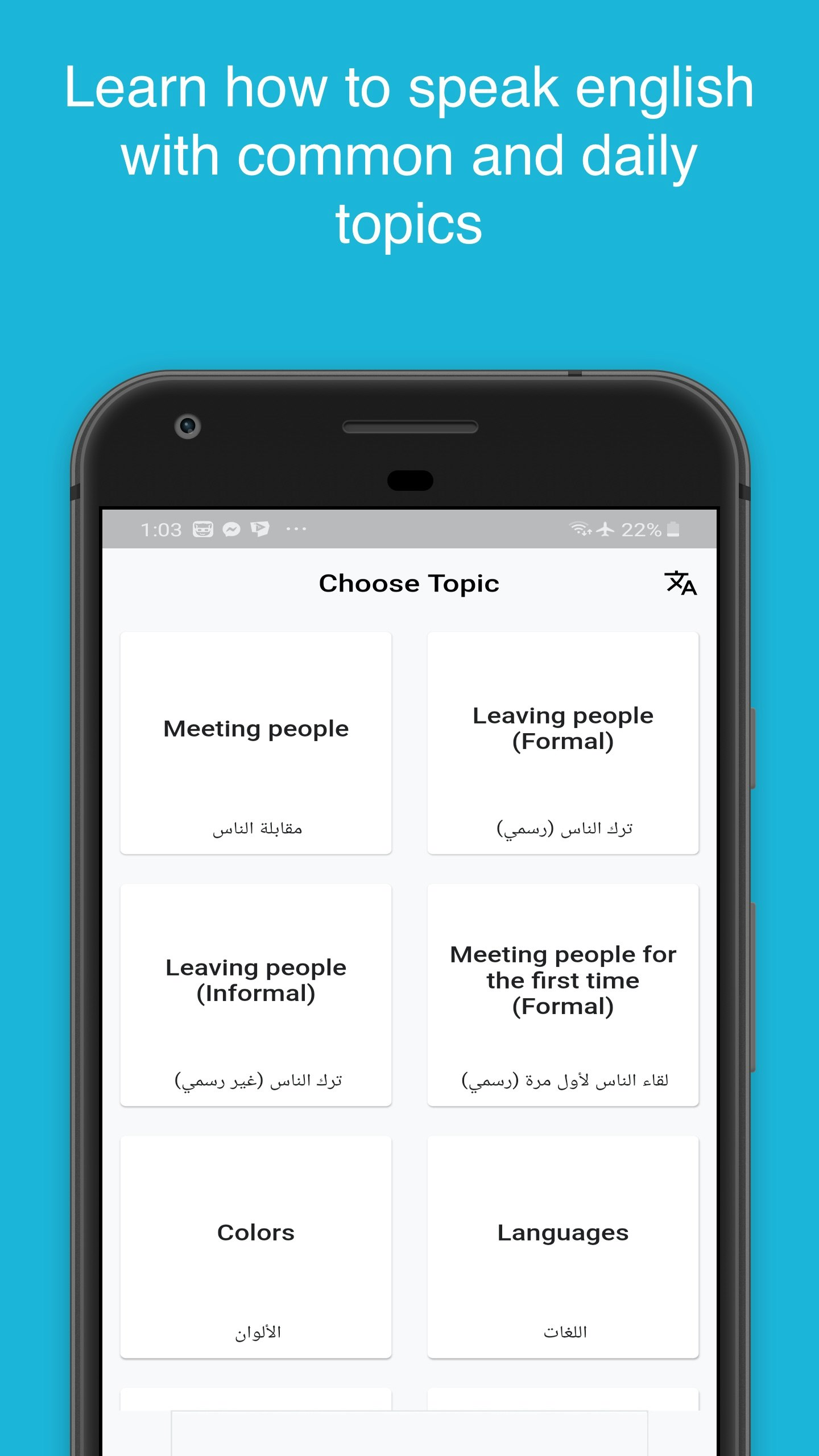 Speak English Fluently gallery image