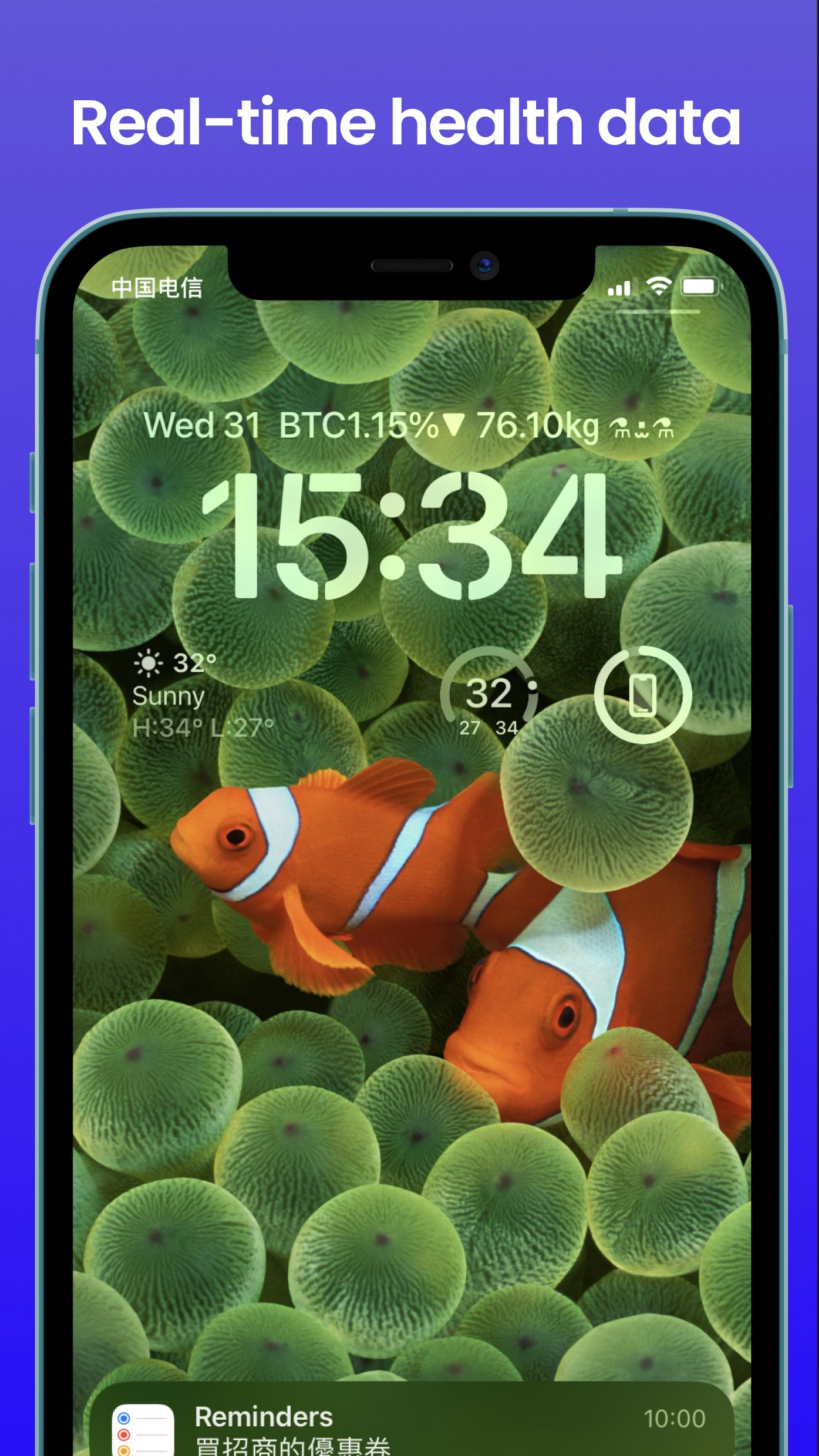 LockScreenHeadline 1.0 gallery image