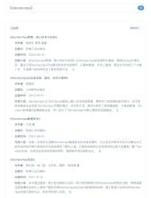 SECSOSO 安全搜搜 gallery image