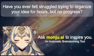 monju