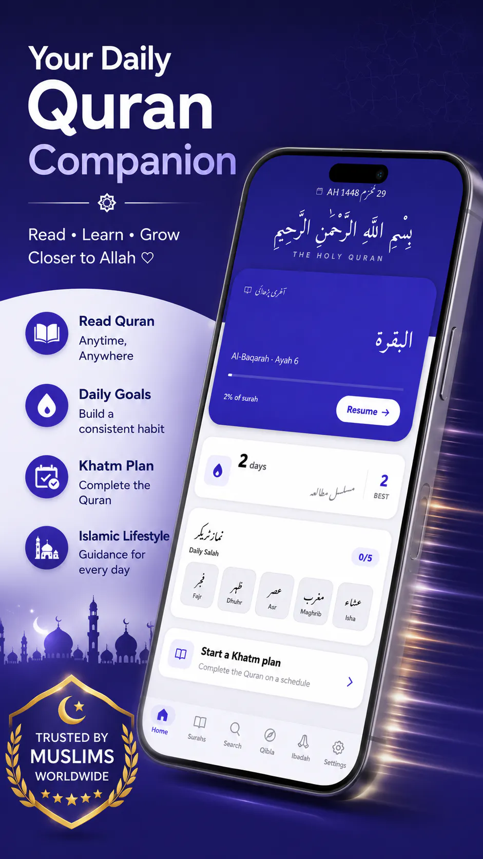Quran Urdu Translation Tafseer gallery image