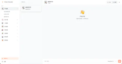 Product Hunt Launch Kit for AI Crew gallery image
