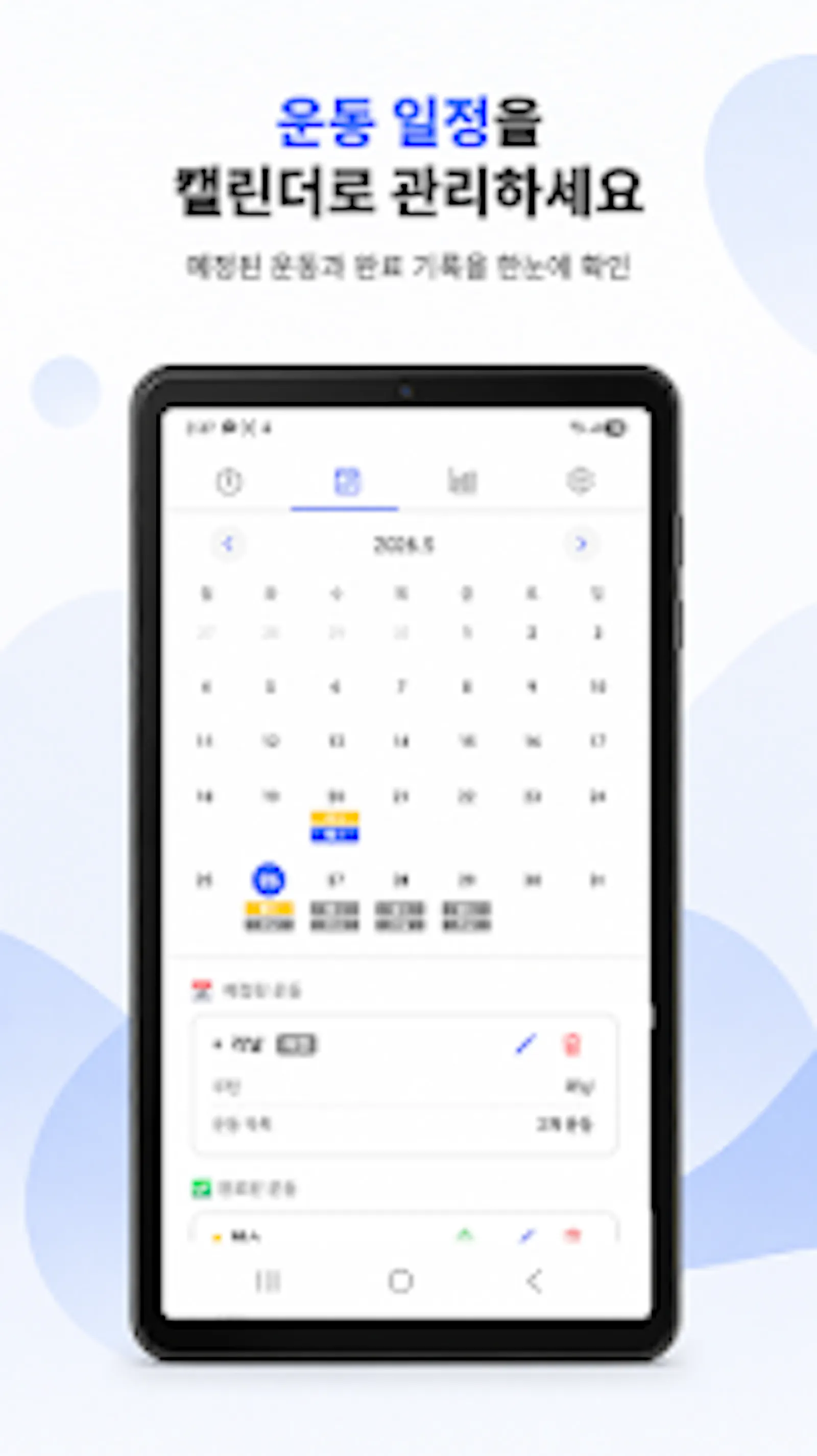 Workout Diary - Timer & Logs screenshot 5