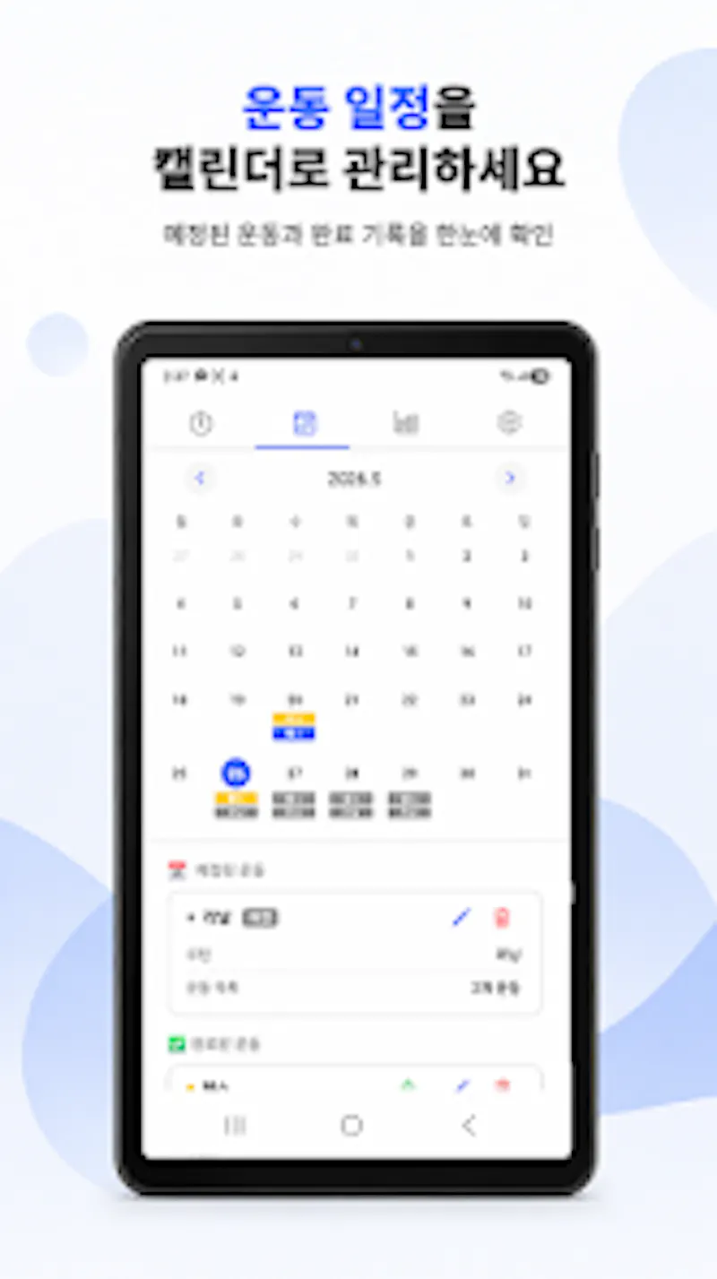 Workout Diary - Timer & Logs screenshot 5