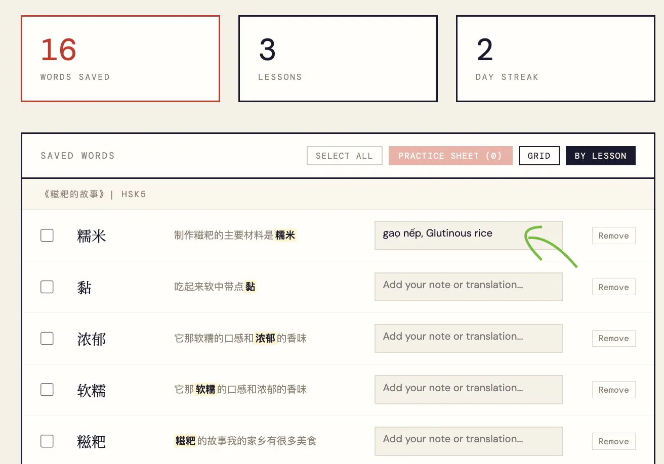 스크린샷 3