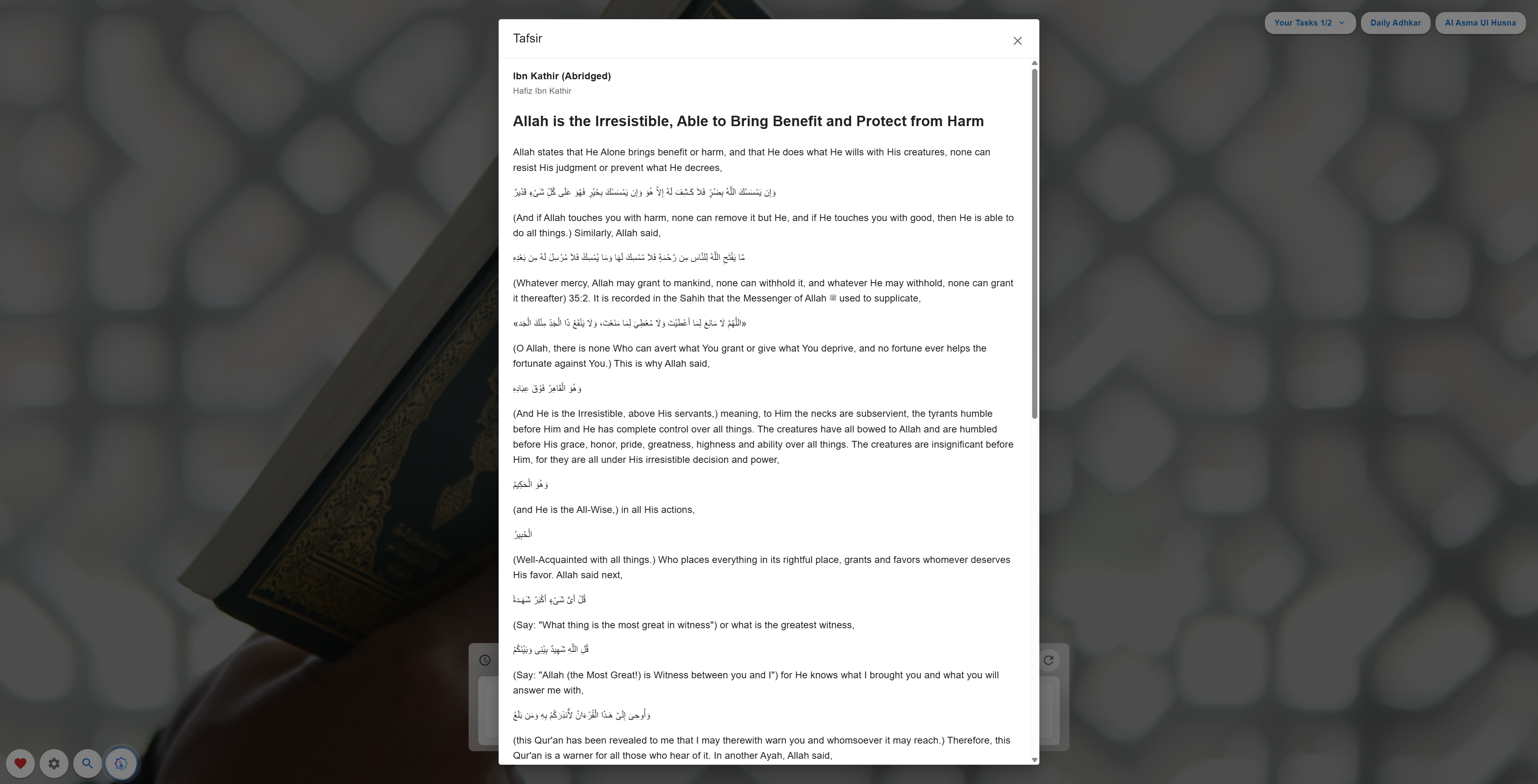 IlmTab - Screenshot 2 showing product features and functionality