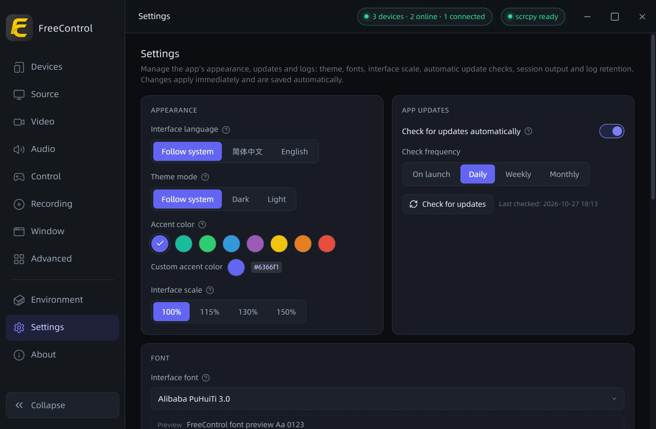 FreeControl gallery image