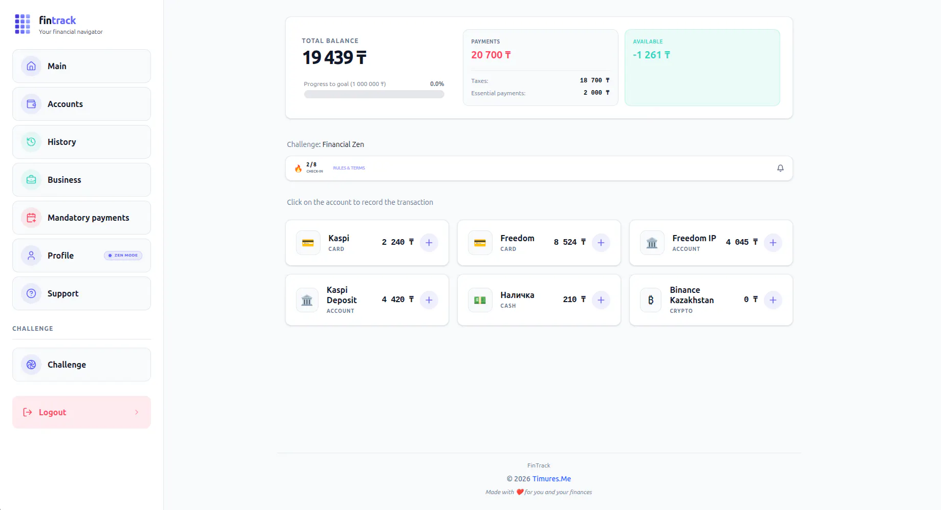 FIN_TRACKER gallery image