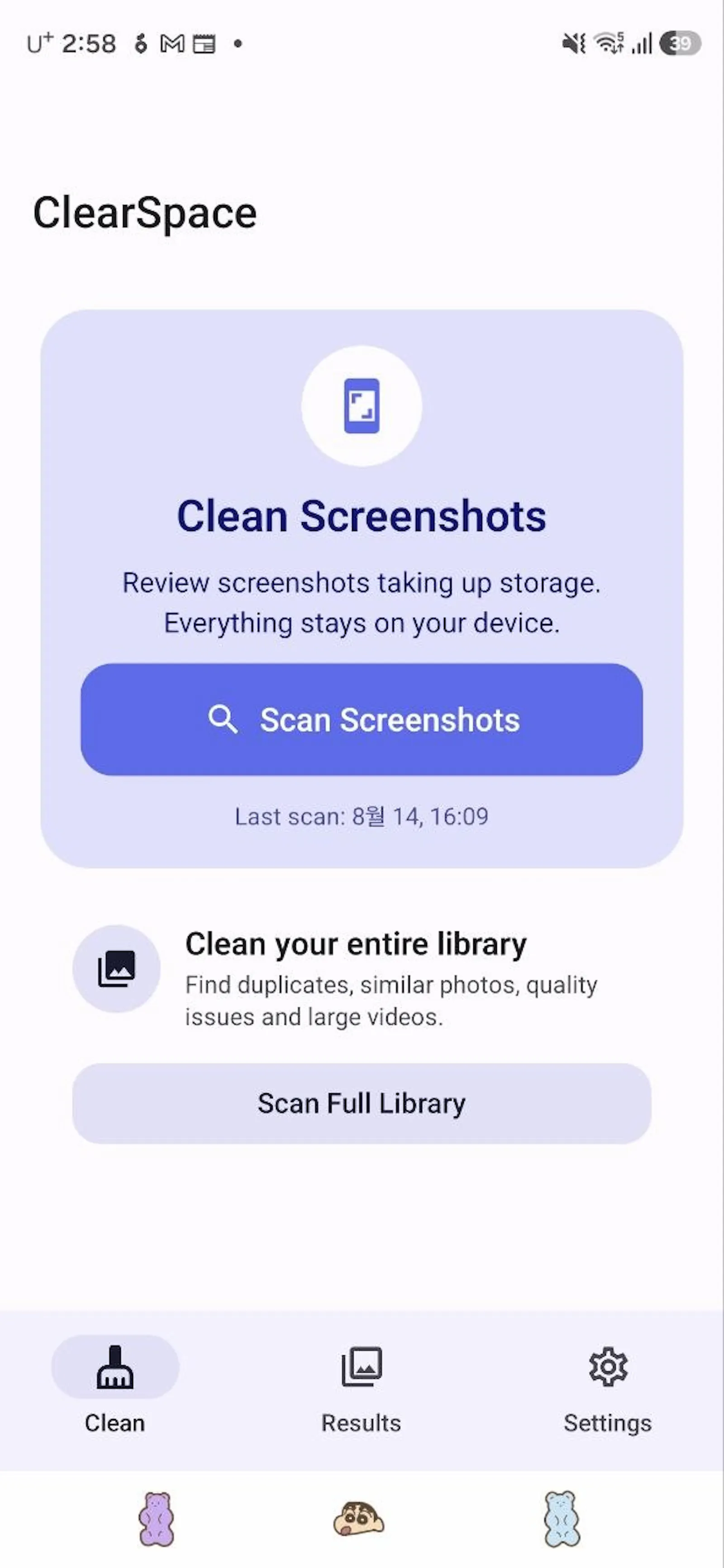 ClearSpace screenshot 1