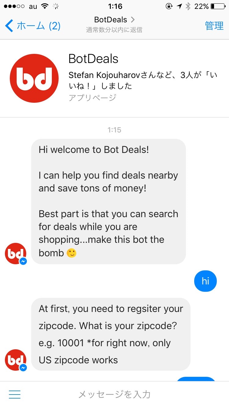 BotDeals gallery image