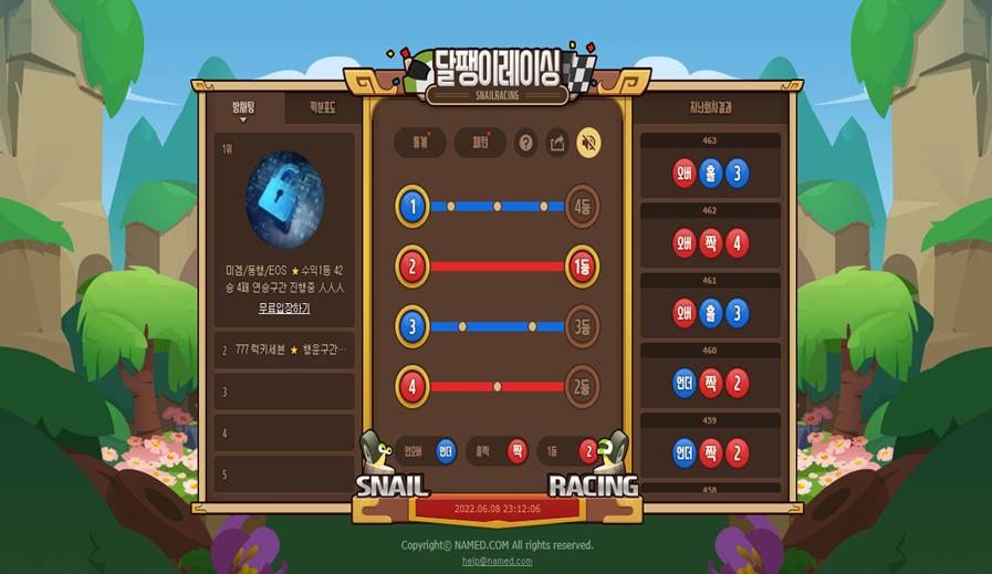 トトサイト - TOTOサイト、主要なサイト、安全遊び場、Muktu検証サイトメディア4