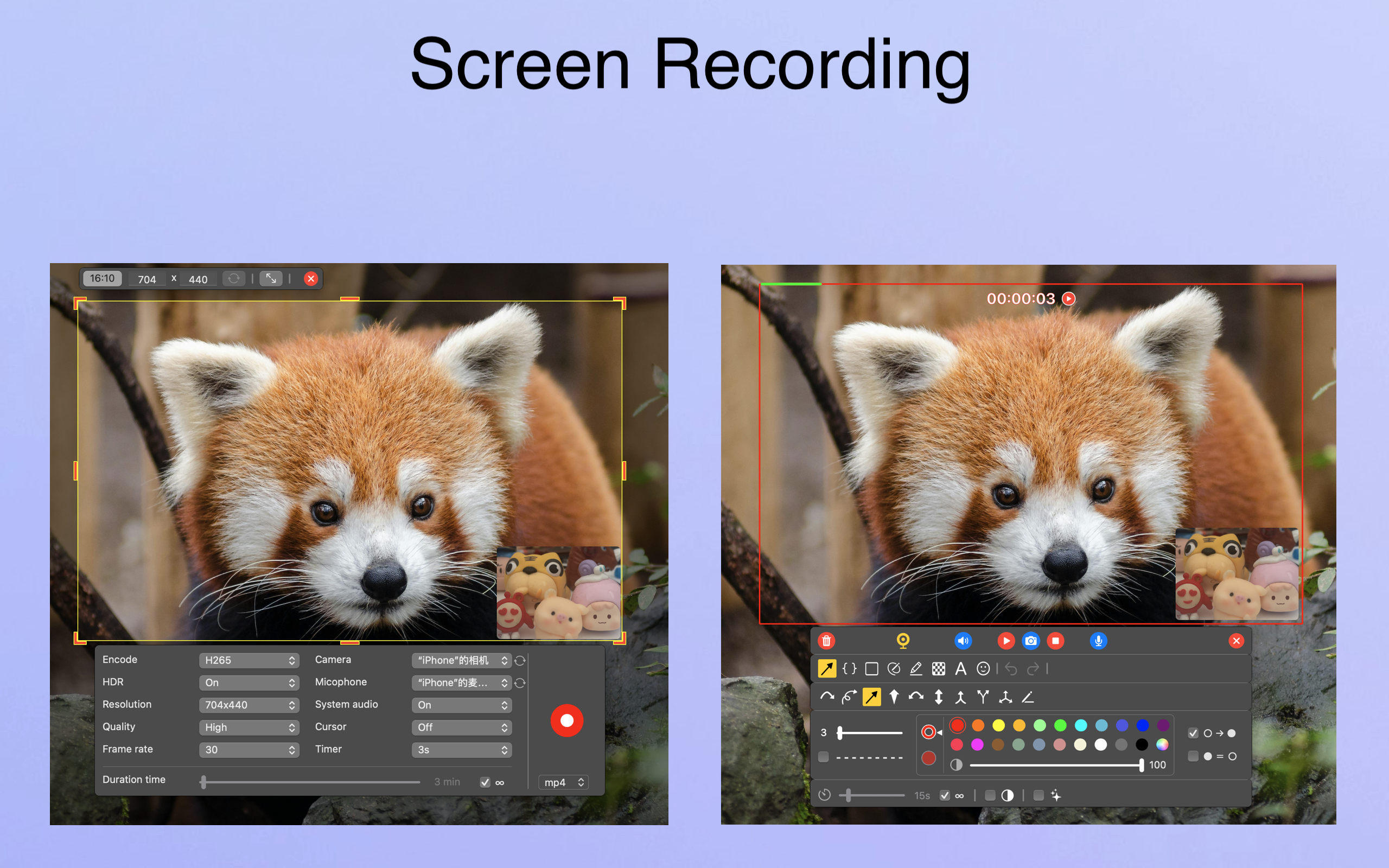 iCapturer - Main product screenshot demonstrating key features and user interface