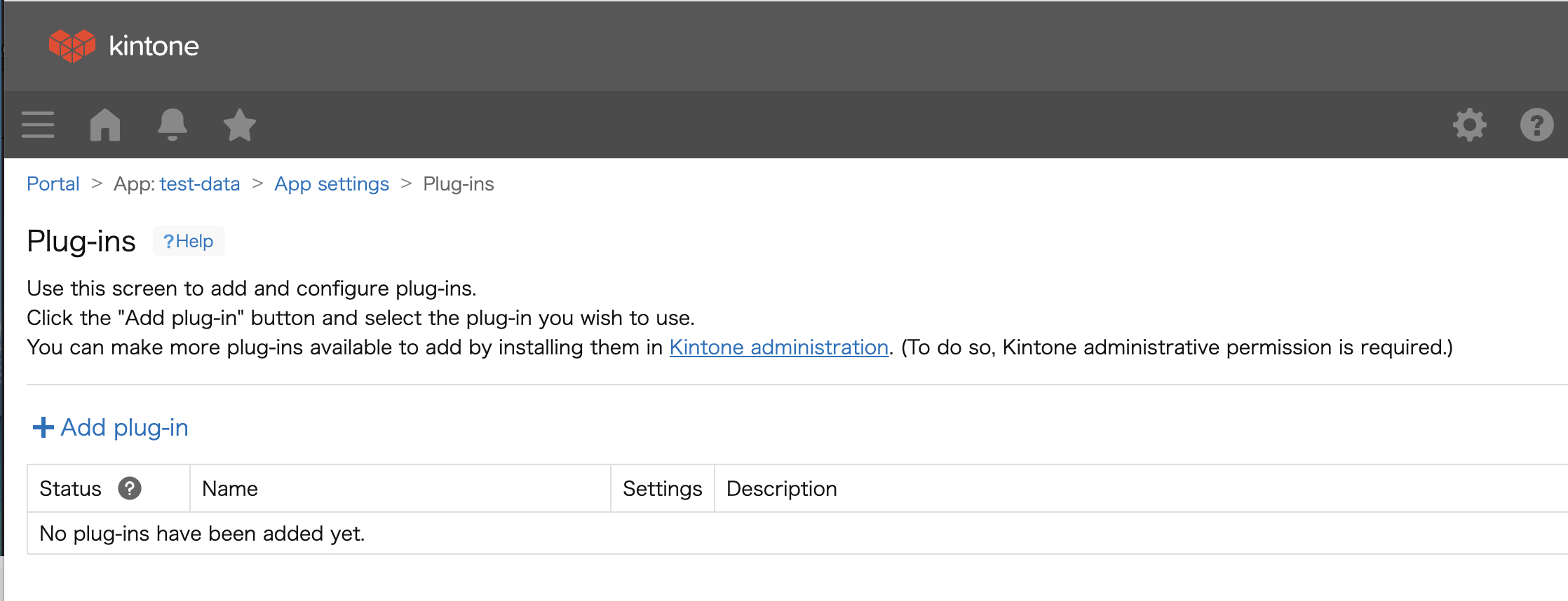 kintone Field Code Converter gallery image