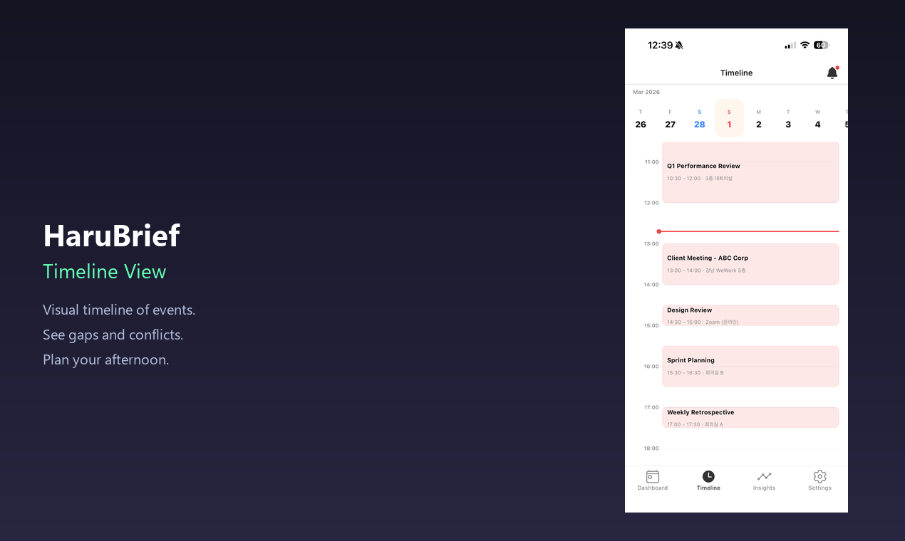 HaruBrief gallery image