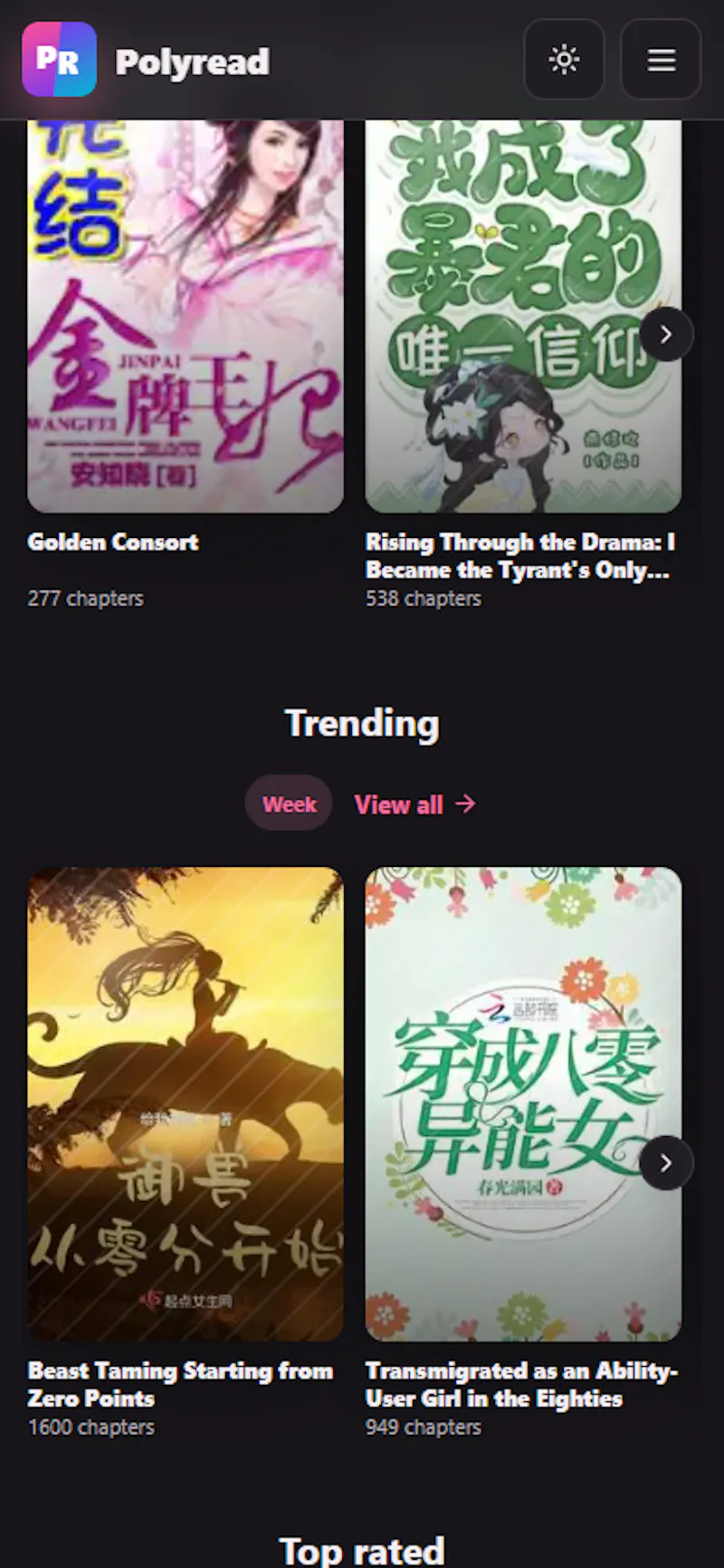 PolyRead screenshot 2