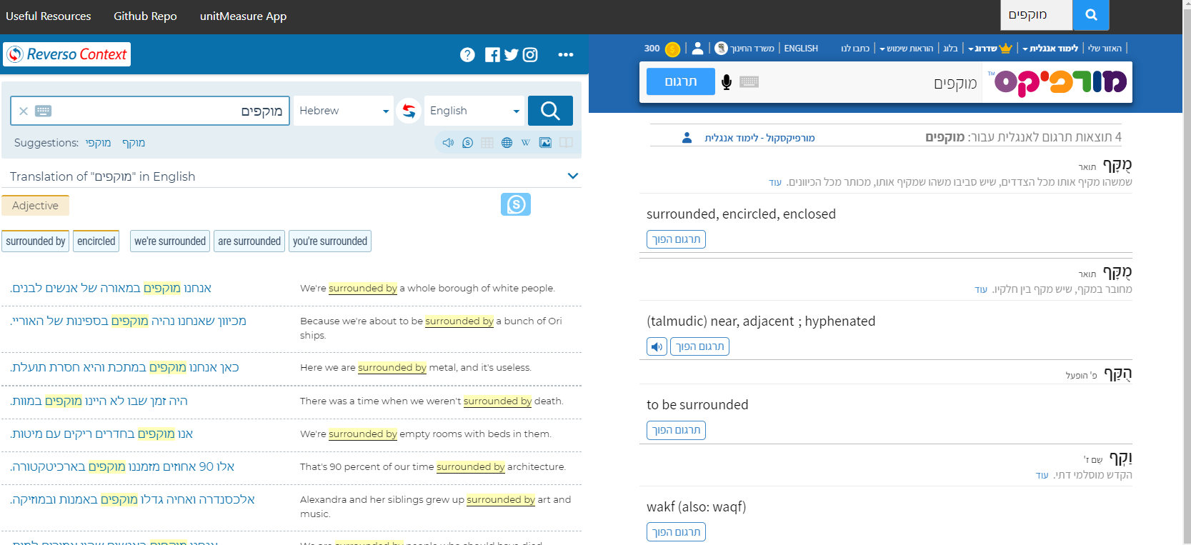 LearnHebrew - Split Translator