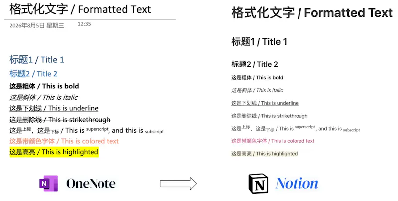 OneNote2Notion screenshot 7