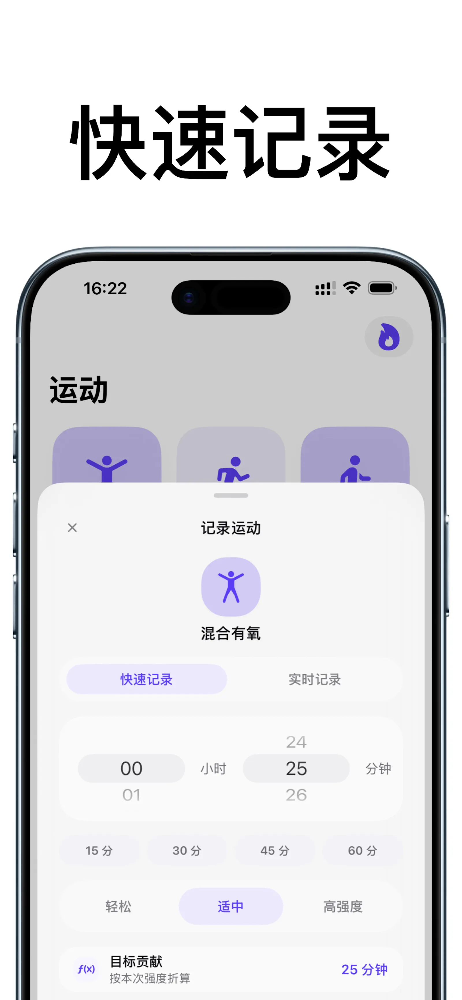 SportNote screenshot 2