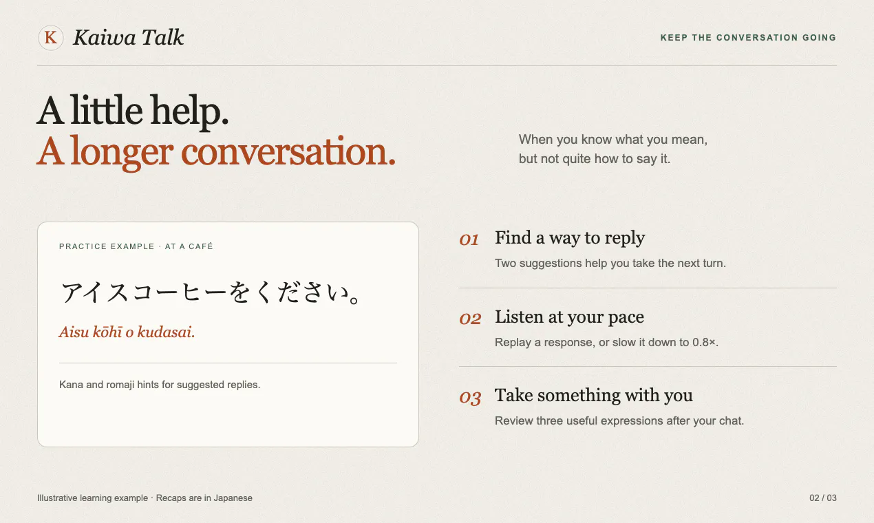 Kaiwa Talk gallery image