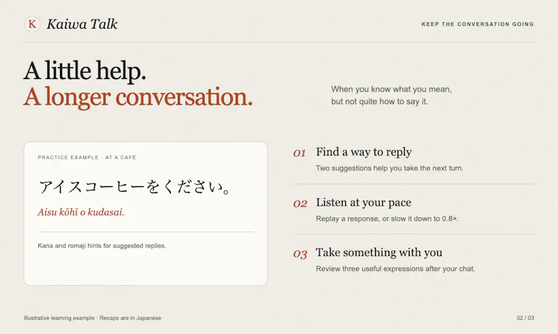 Kaiwa Talk screenshot 4