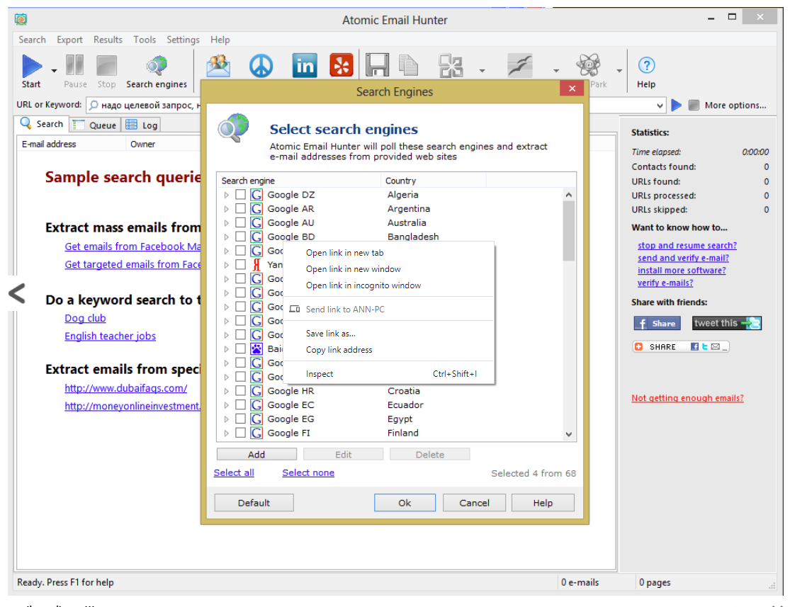 Email and SMS Marketing Software gallery image