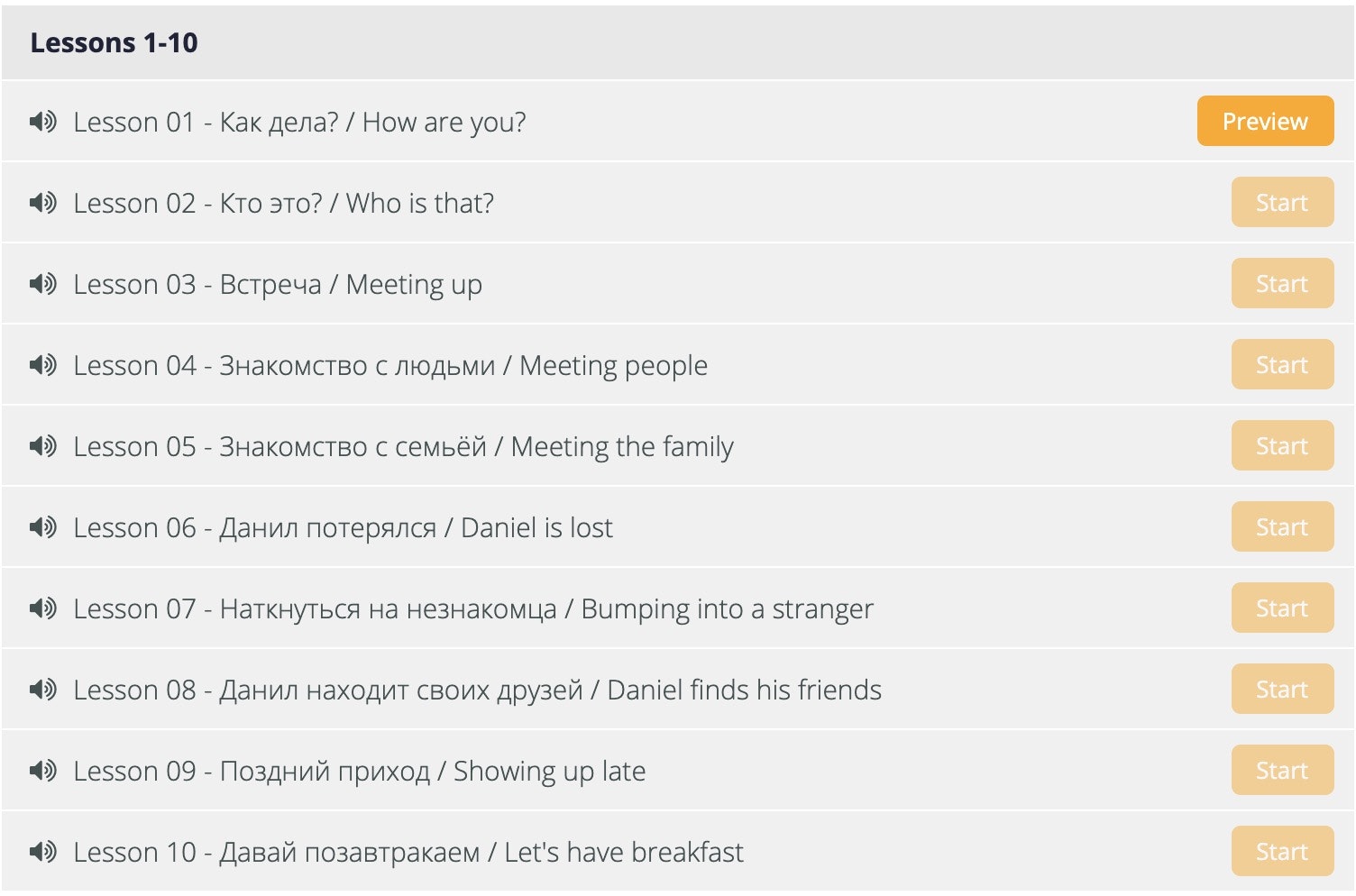 Bite Size Languages gallery image