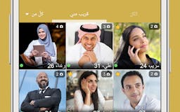 Ahlam - Arab Dating mobile app media 3