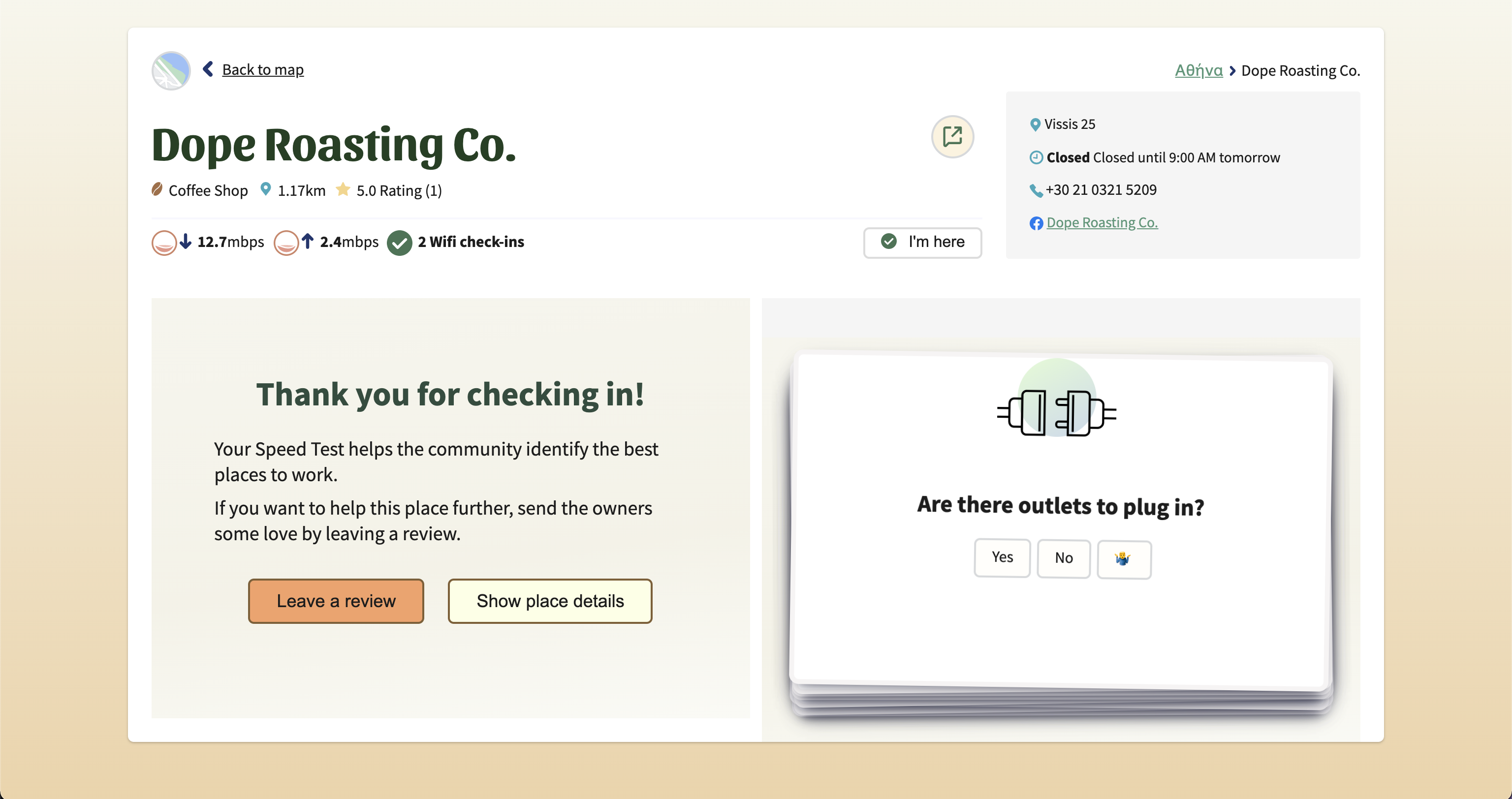 Ciao Hotspots gallery image