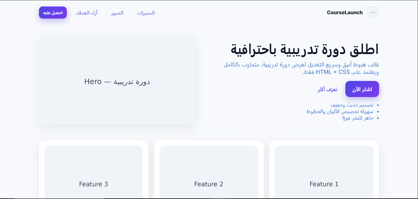 Responsive HTML + CSS gallery image