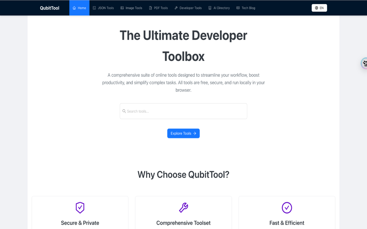 QubitTool - Main product screenshot demonstrating key features and user interface