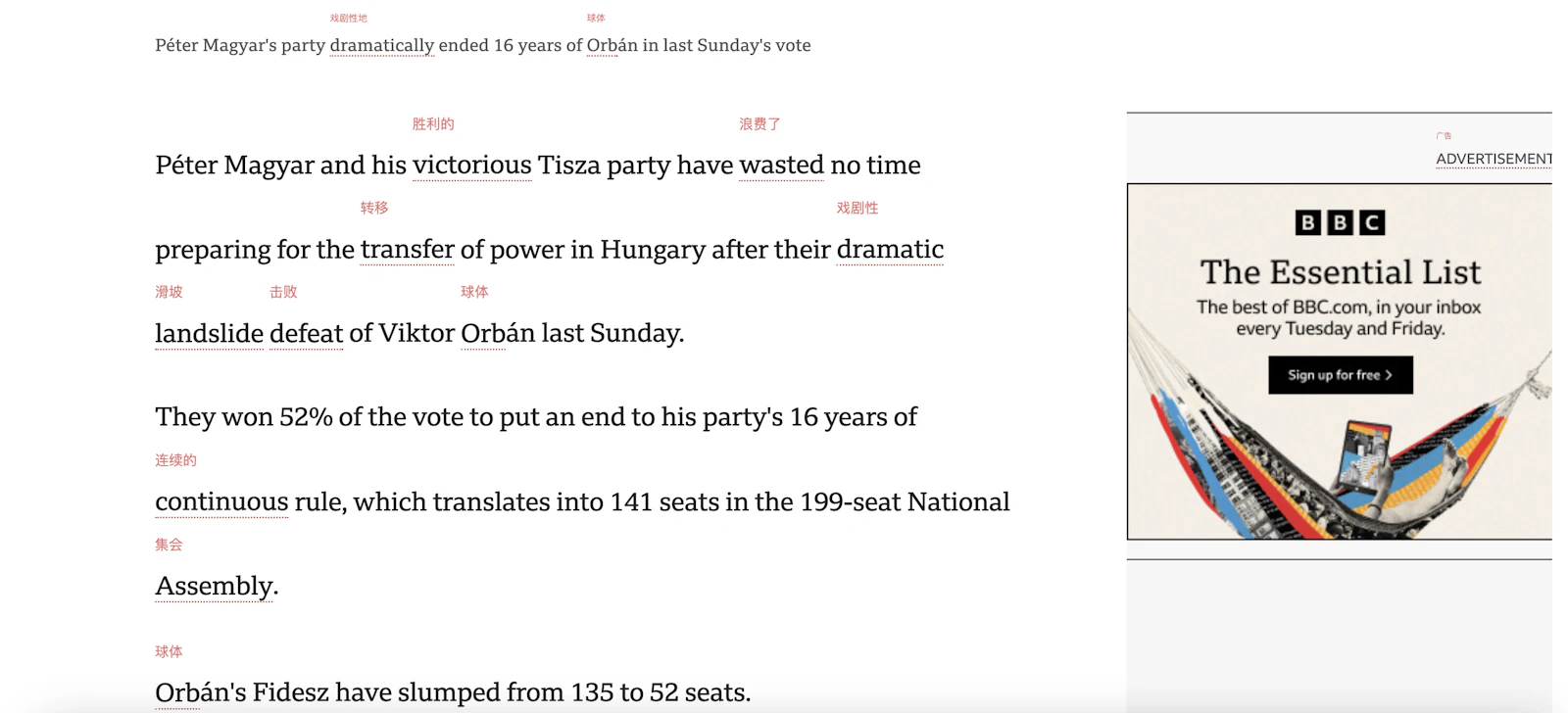 COCA Word Wise chrome extension screenshot 1