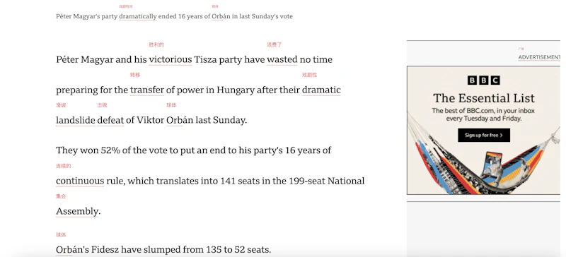COCA Word Wise chrome extension screenshot 1
